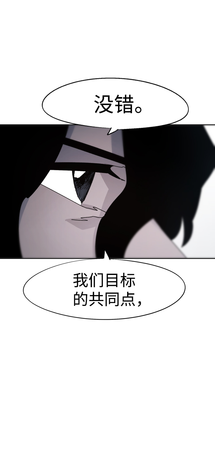 第76话64