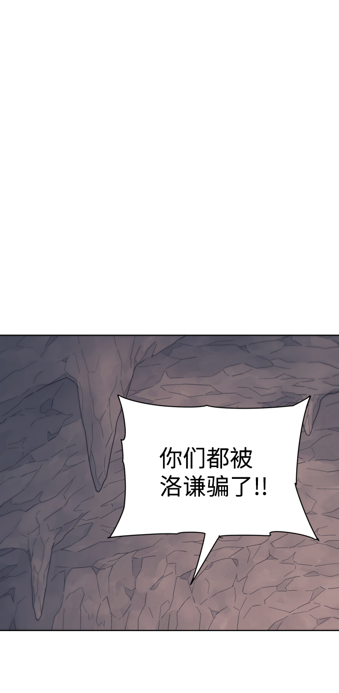 第67话20