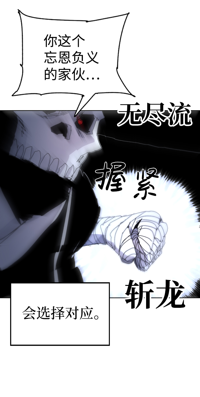 第42话62