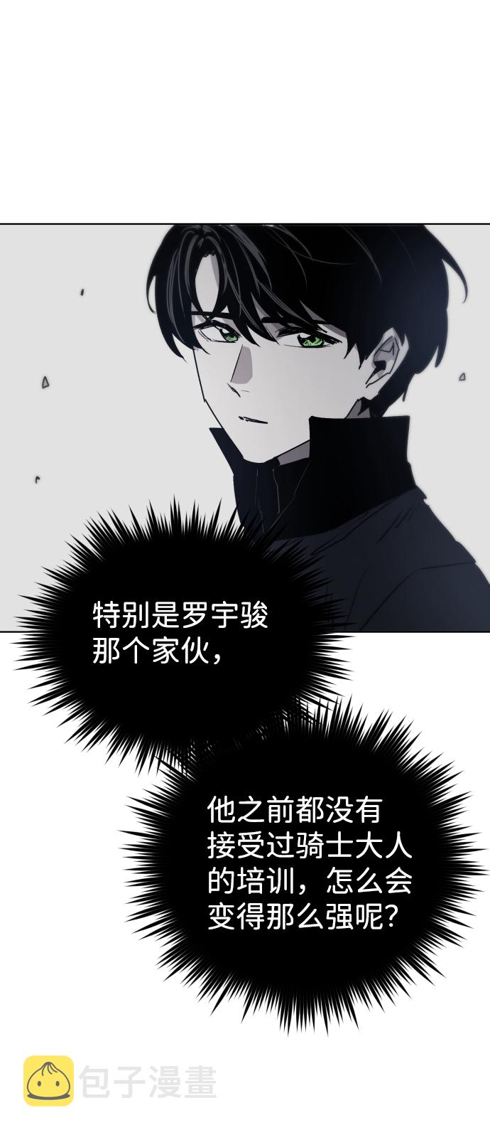 第9话41