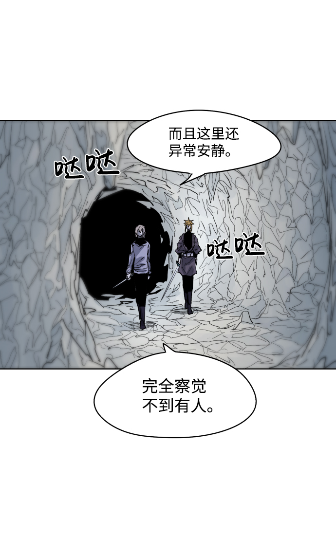 第15话53