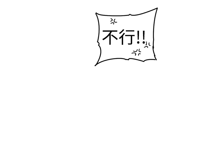 第14话42