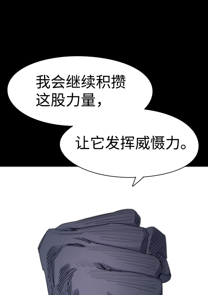 第65话77