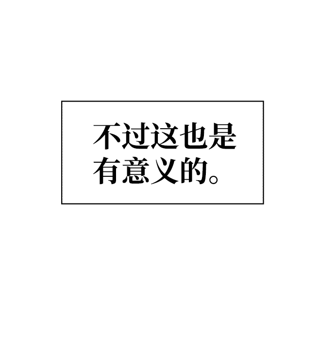 第24话9