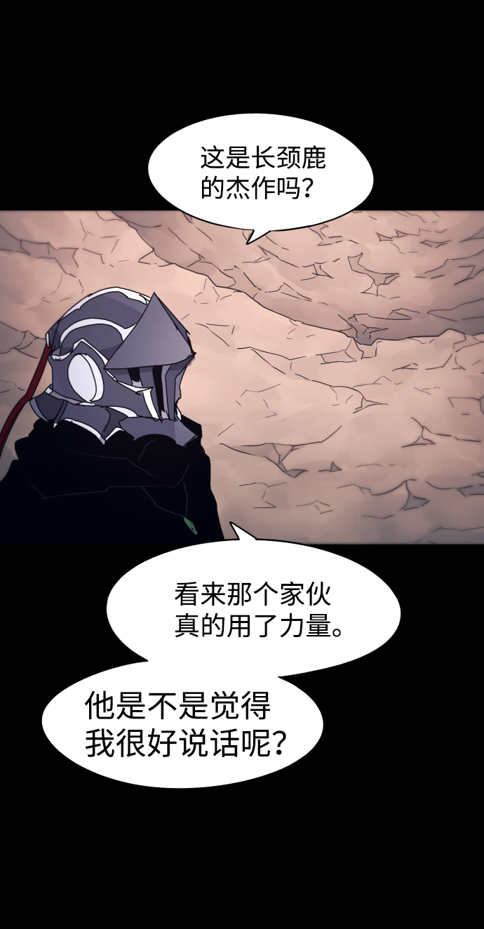 第81话68