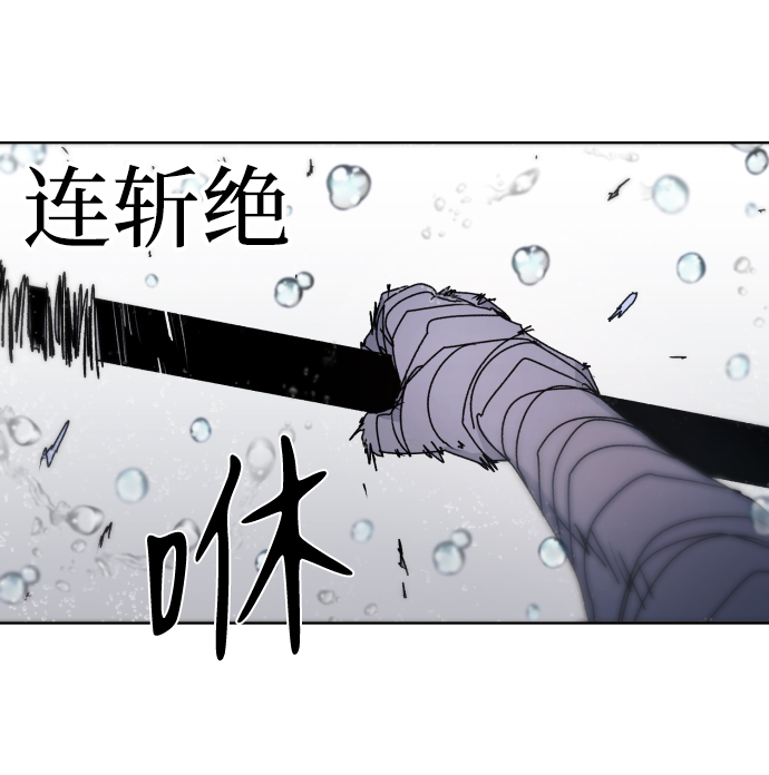 第58话2