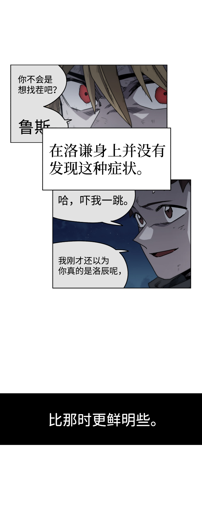 第17话61