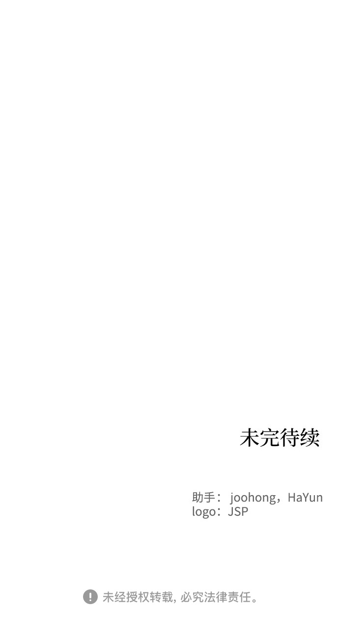 第67话77