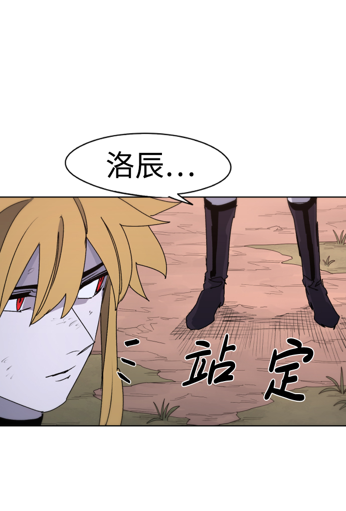 第54话53