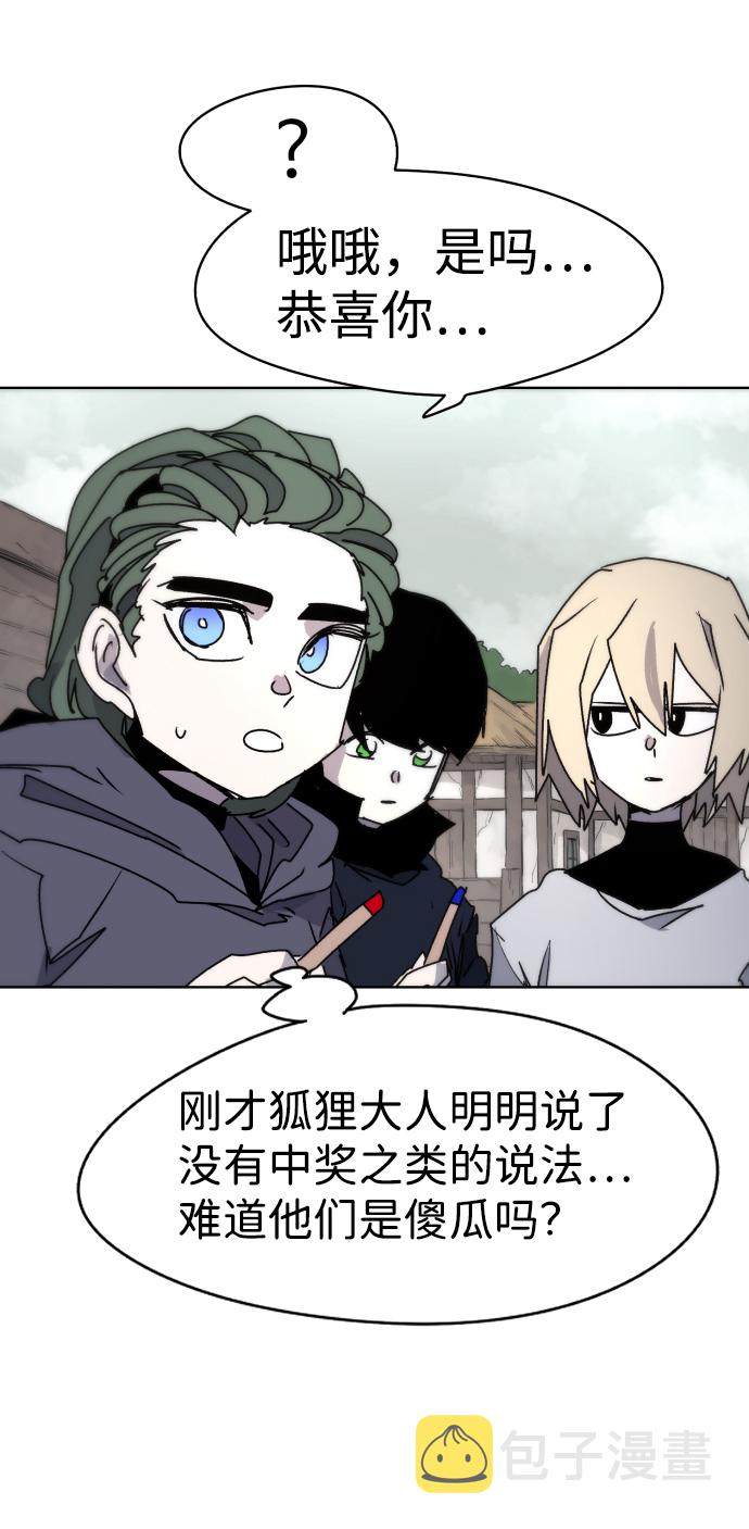 第21话25