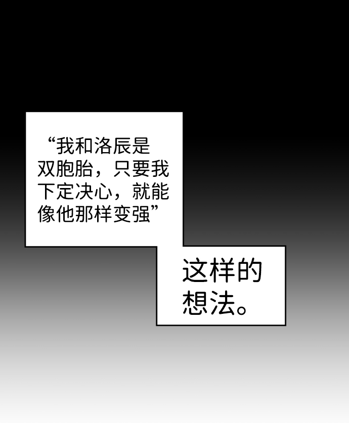 第9话16