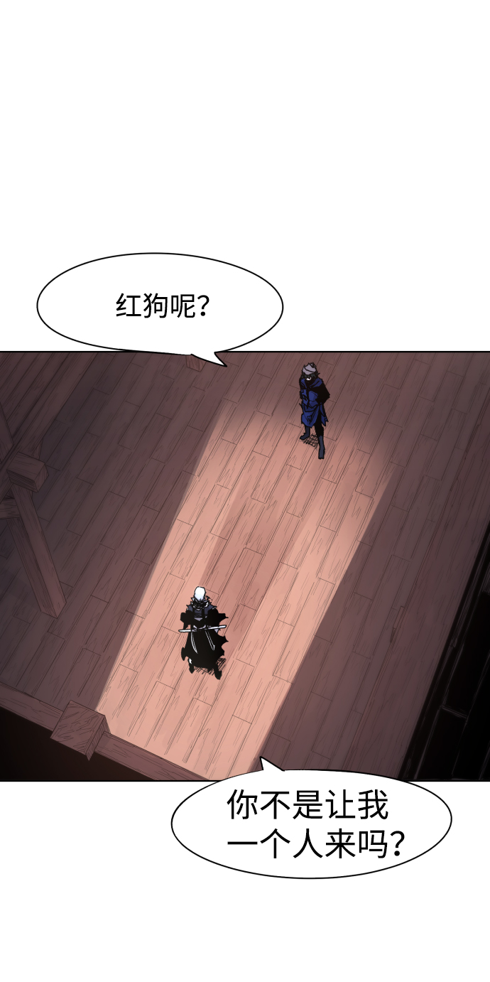 第54话60