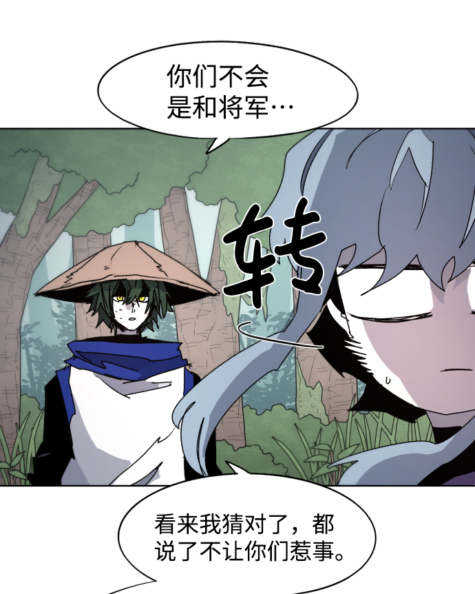 第84话66