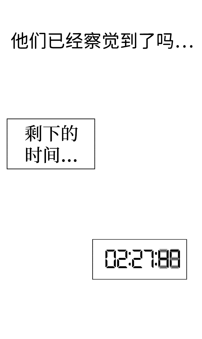 第61话84