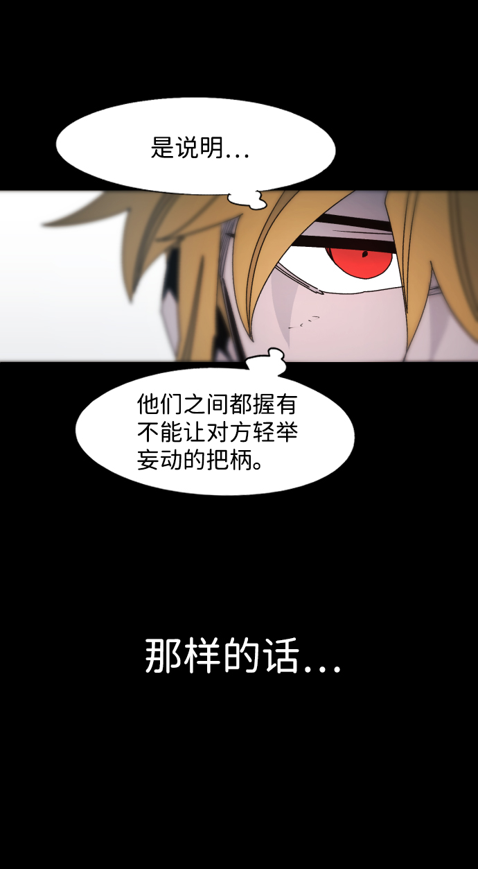 第88话64
