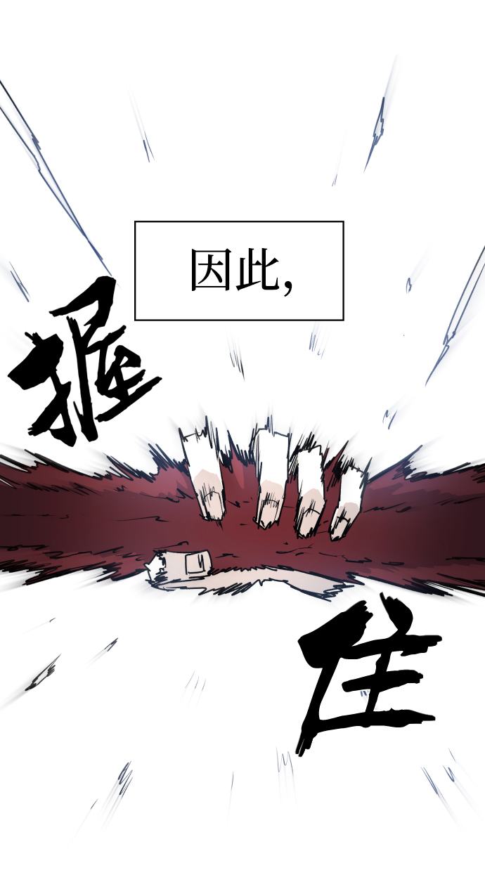 第7话66