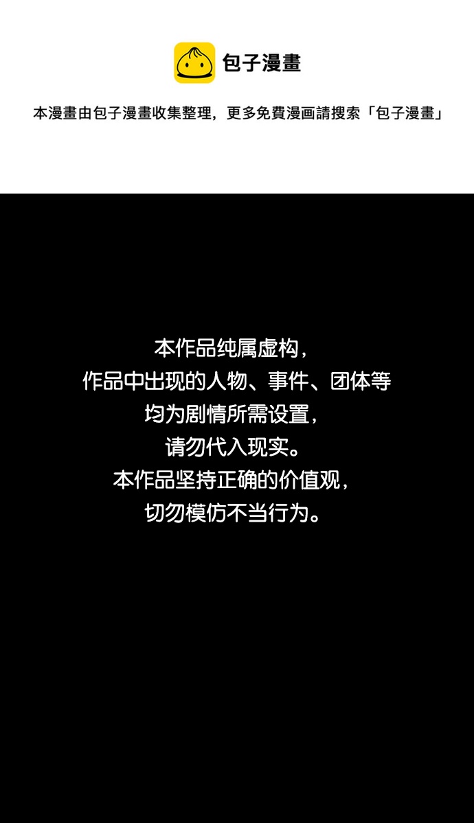 第86话0