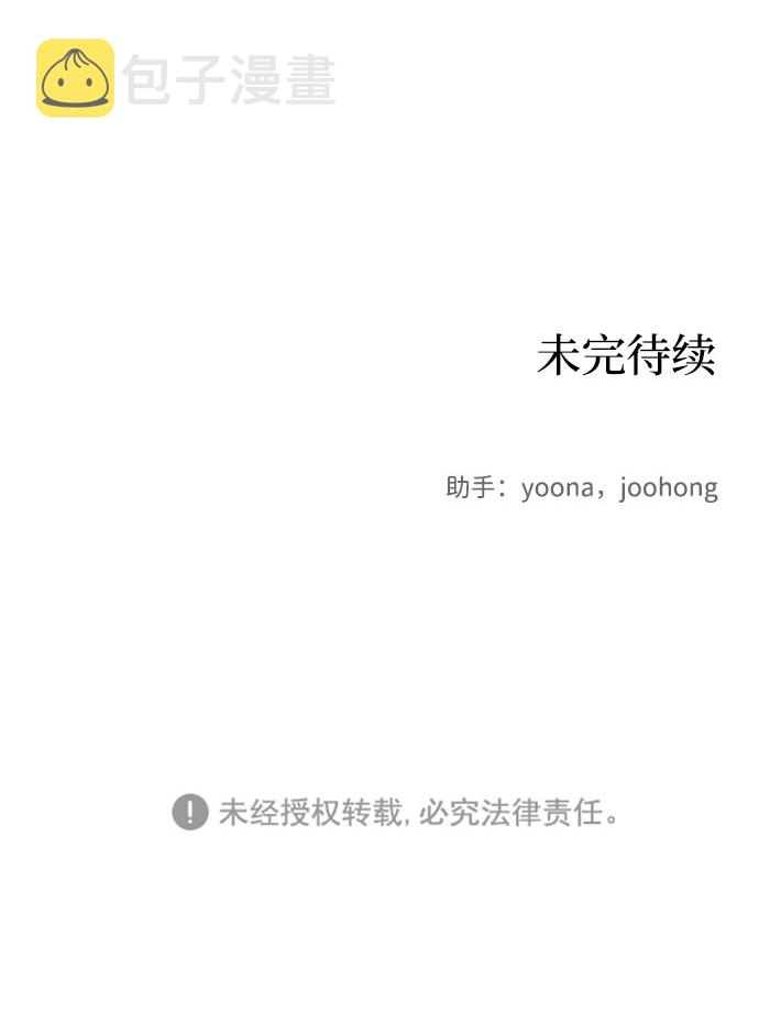 第11话87