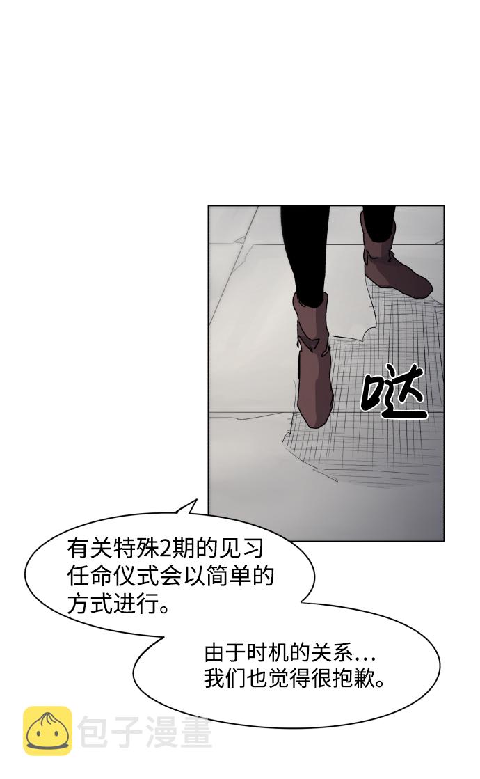 第53话26