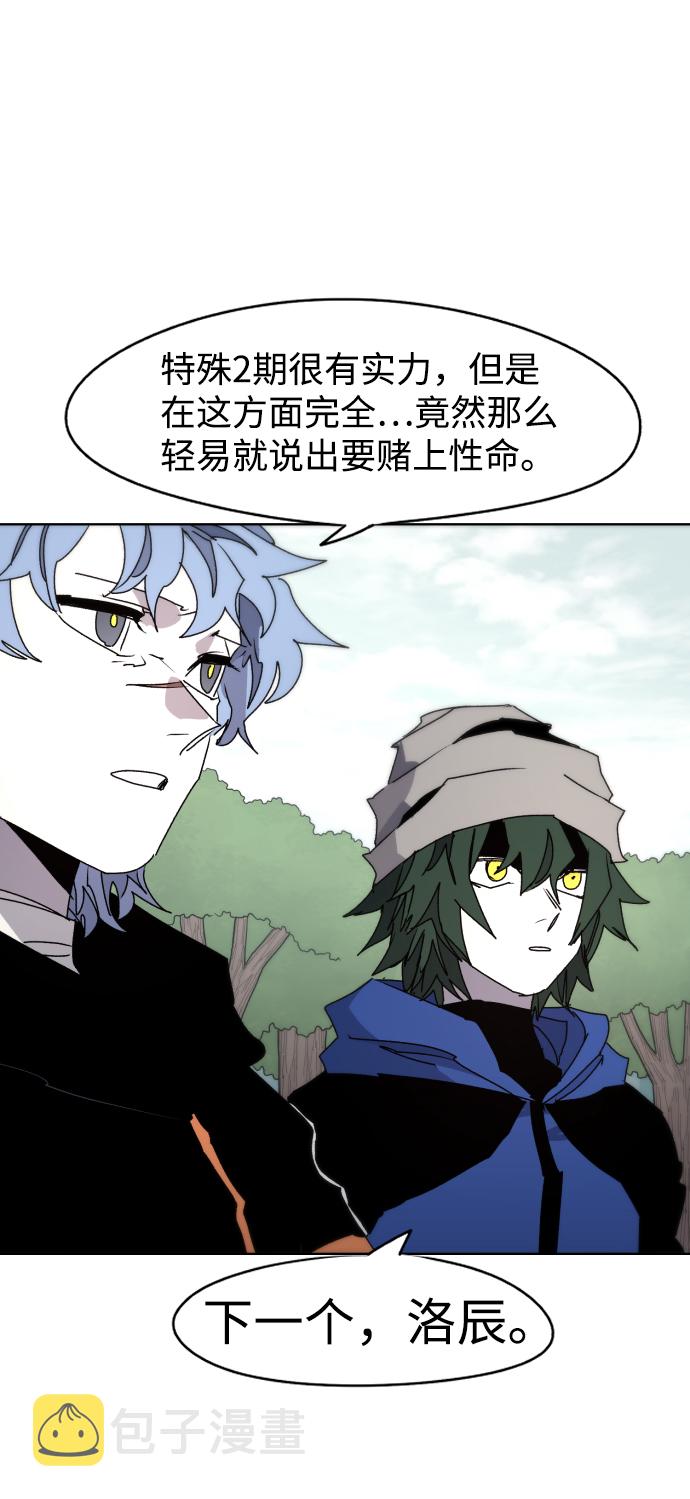 第47话53