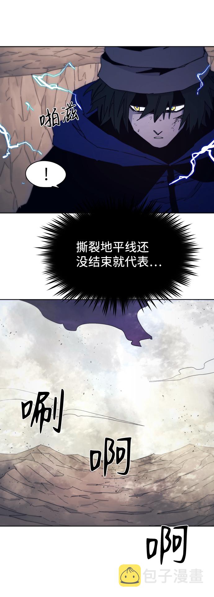第63话38