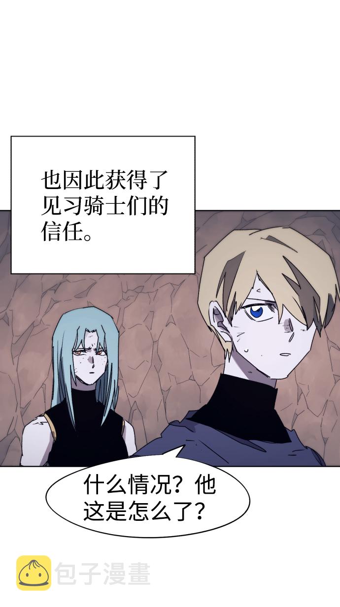 第67话27