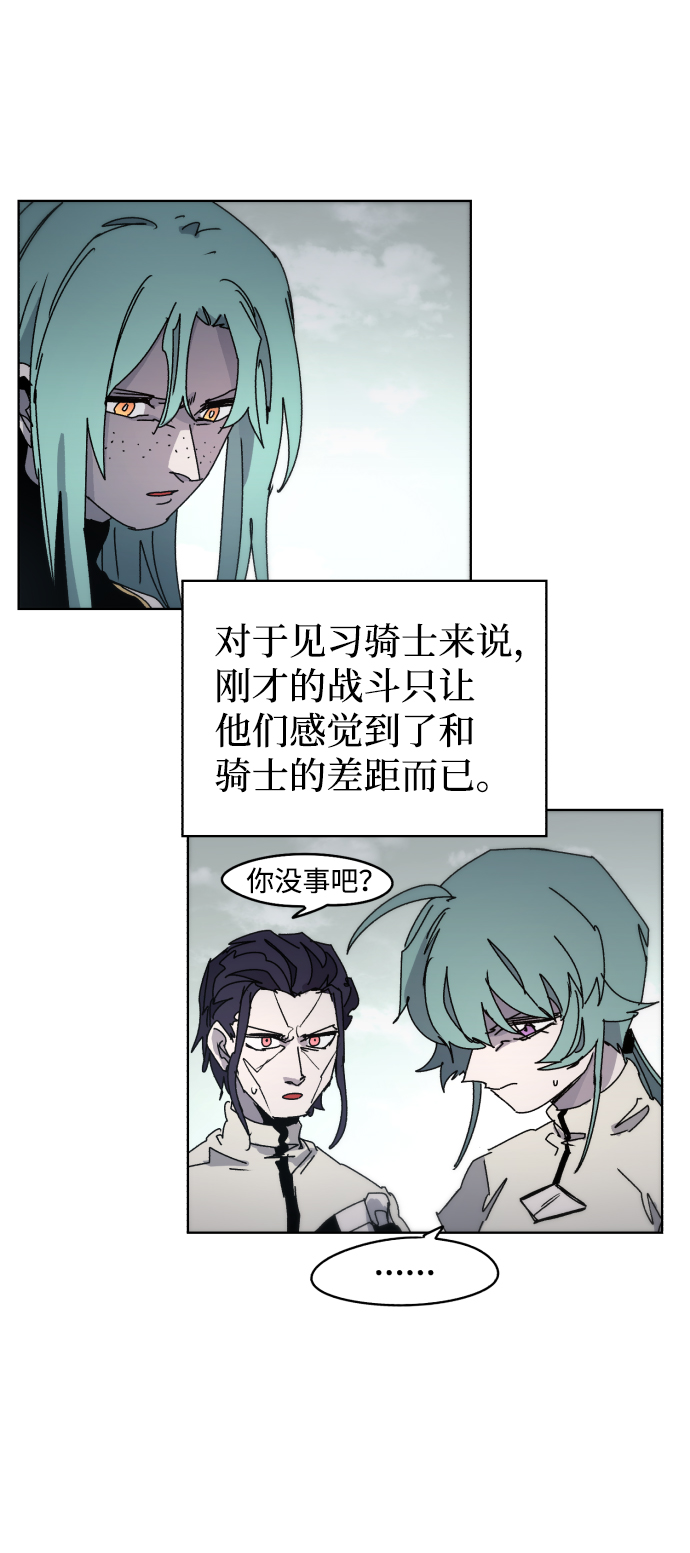第30话76