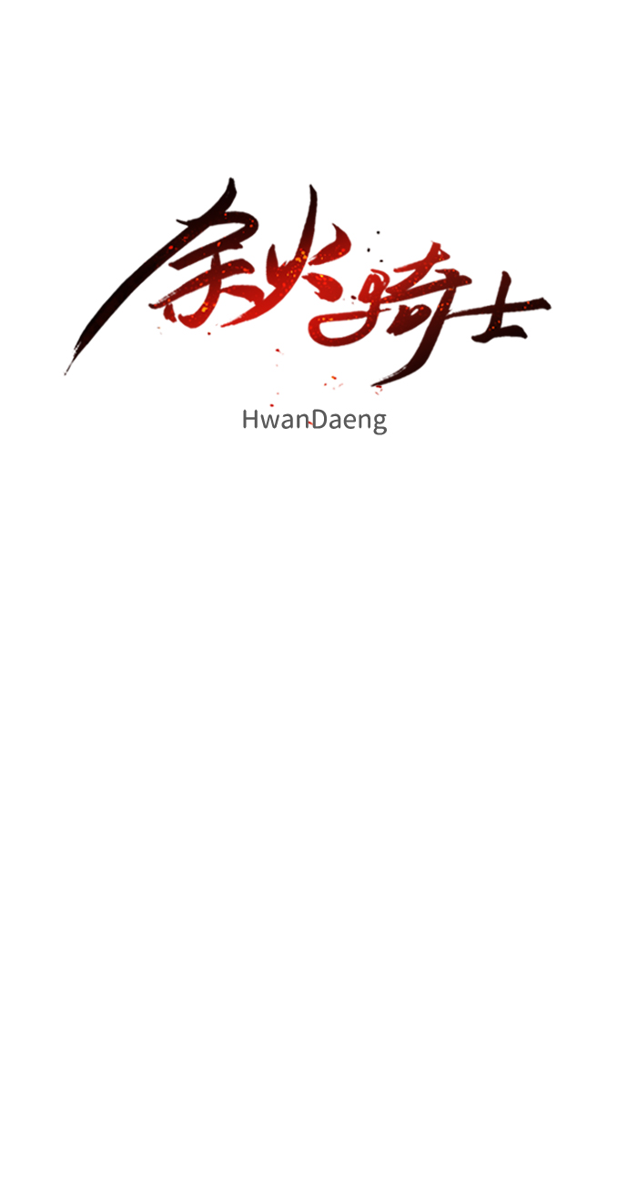 第32话8