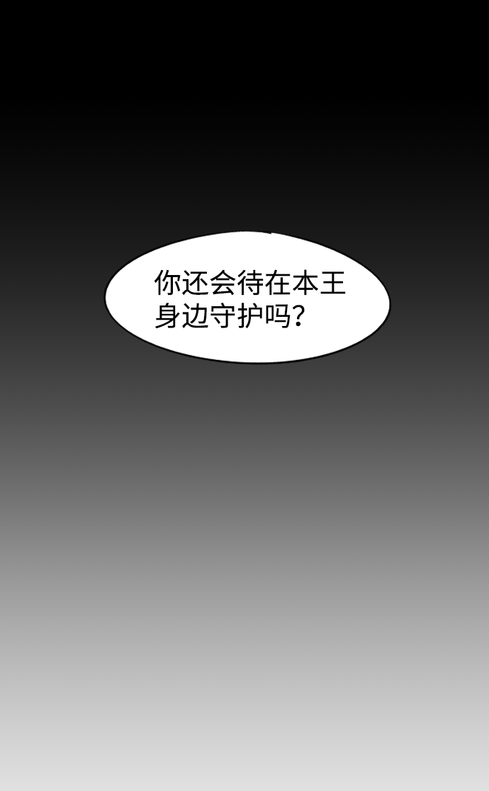 第86话71