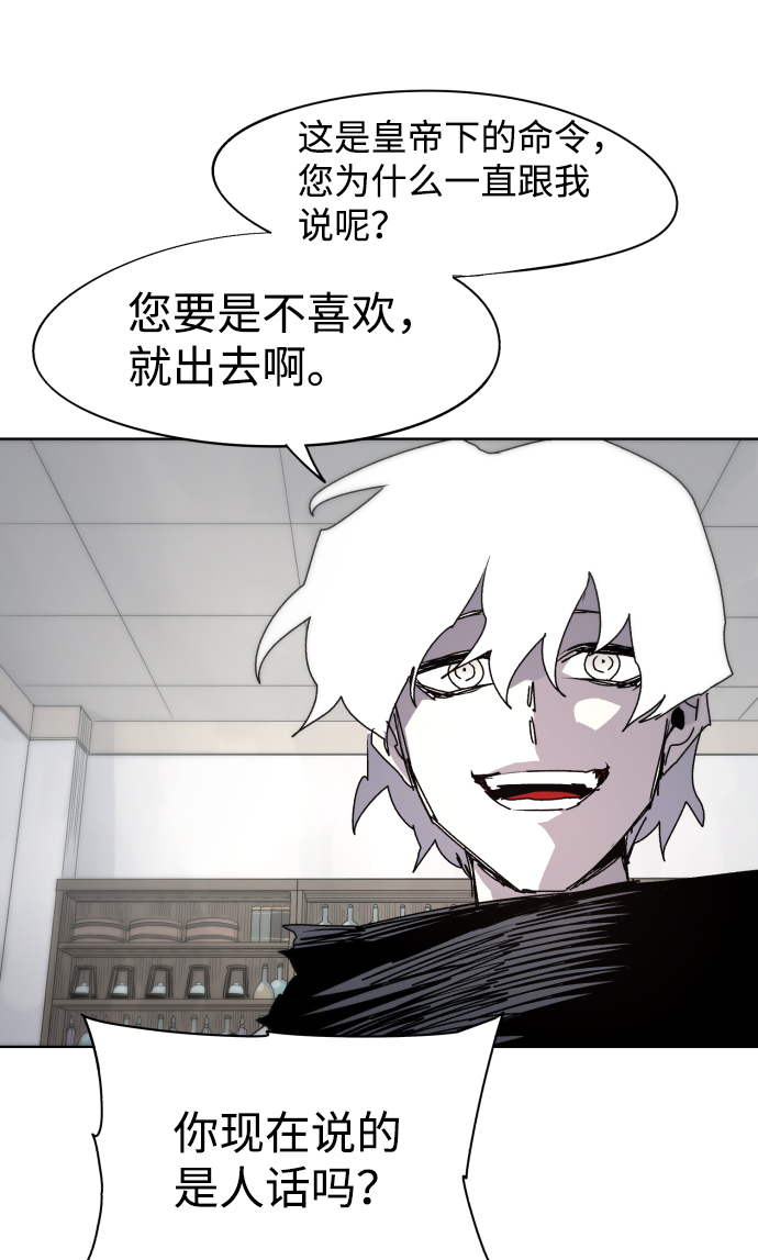 第69话26