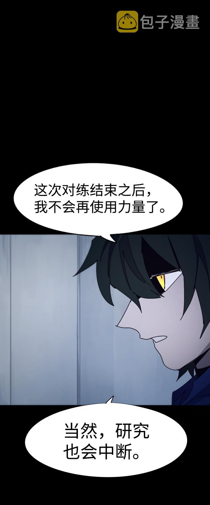 第65话75