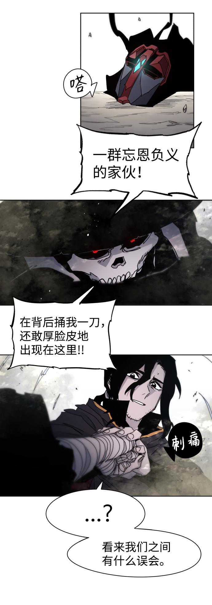 第50话67