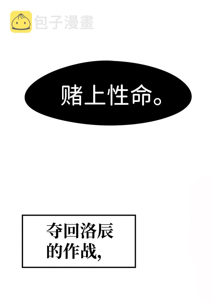 第40话75