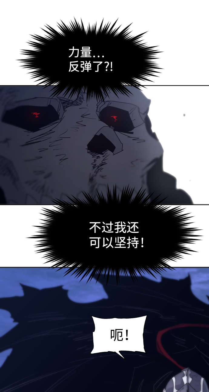 第86话60