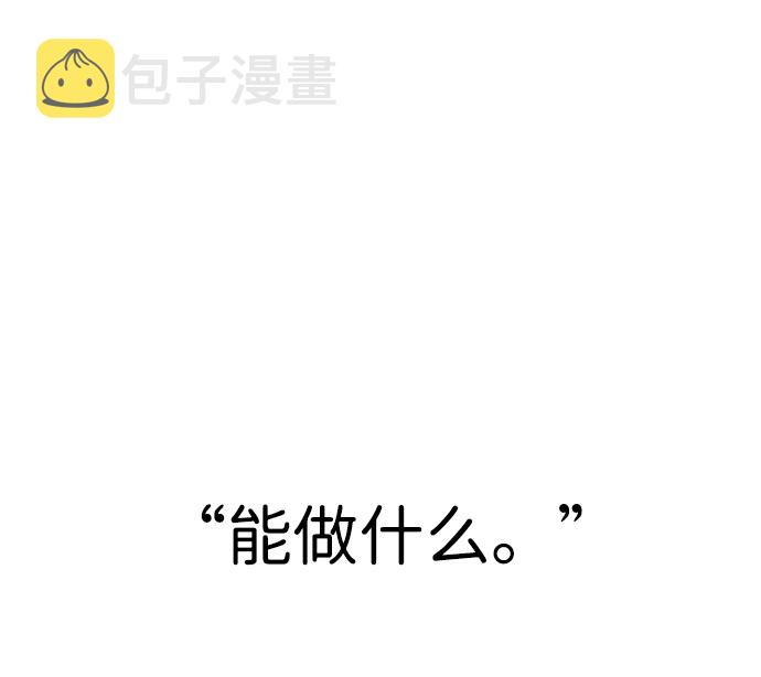 第59话82