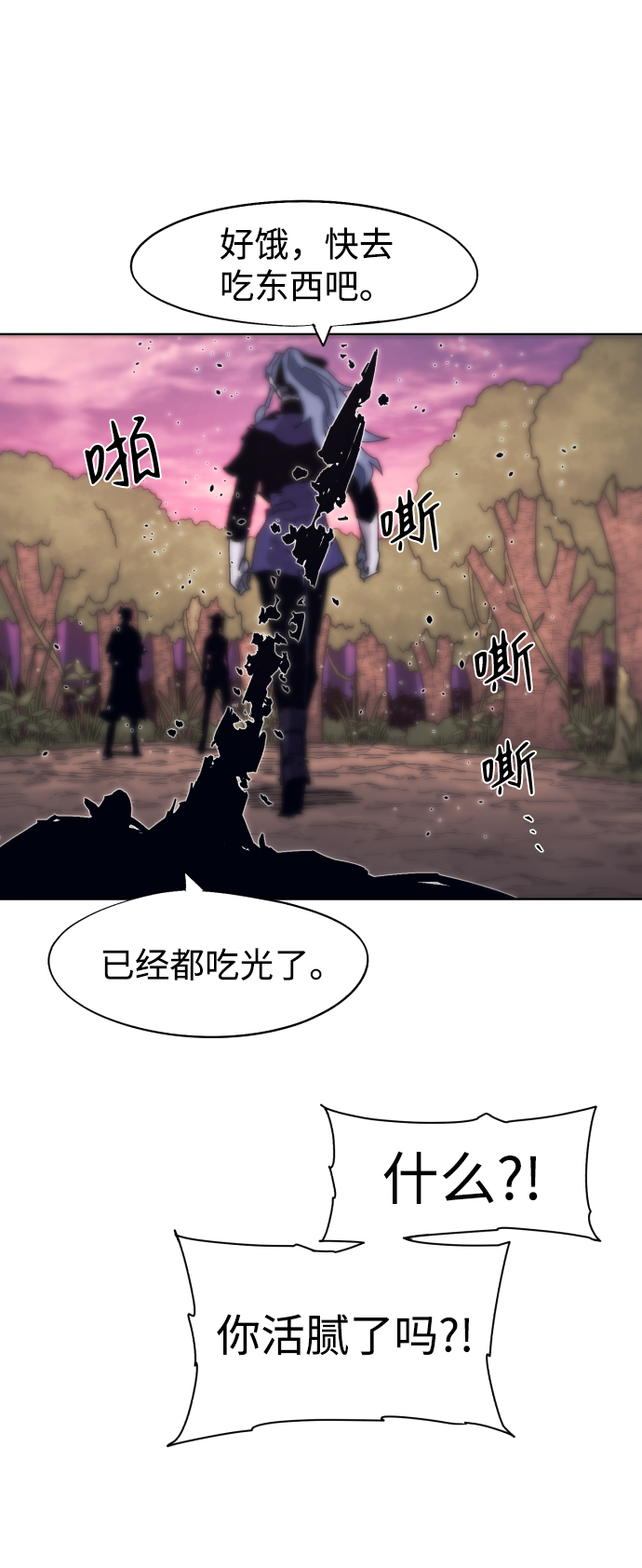 第75话54