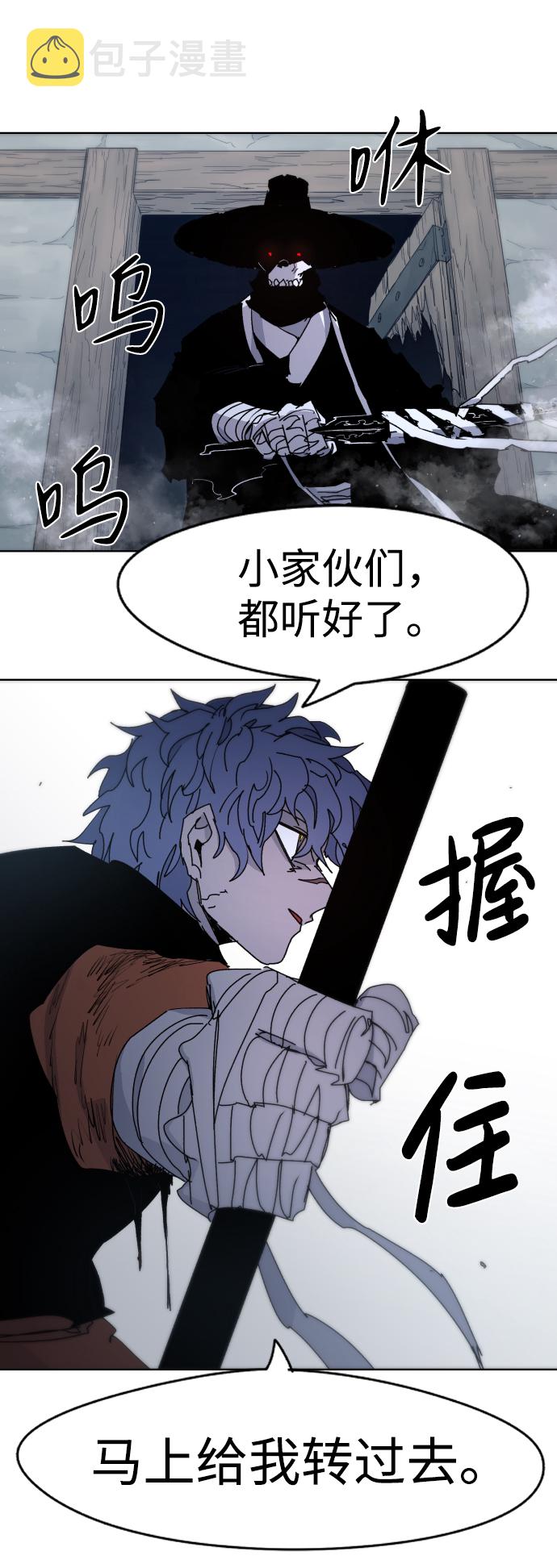 第35话76