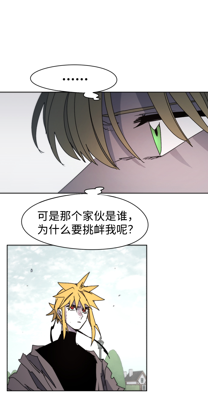 第50话12