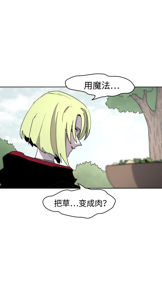 第33话29