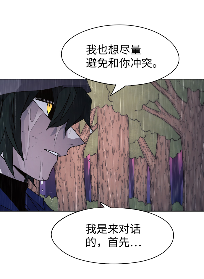第58话53