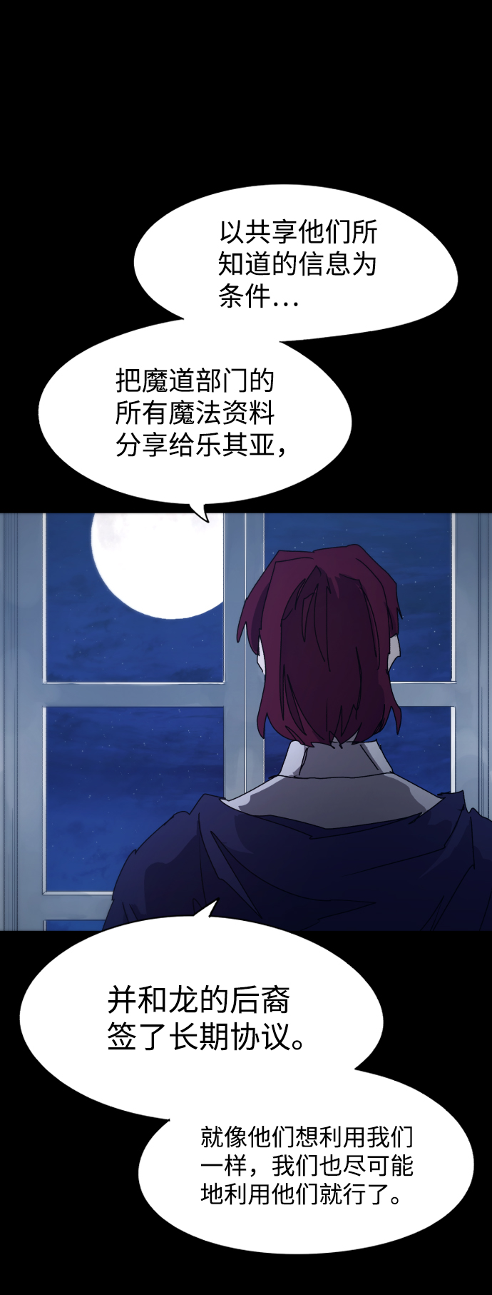第65话19