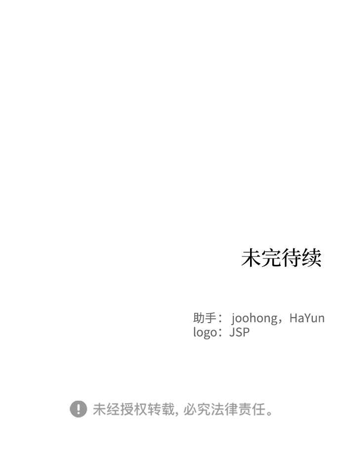 第42话91