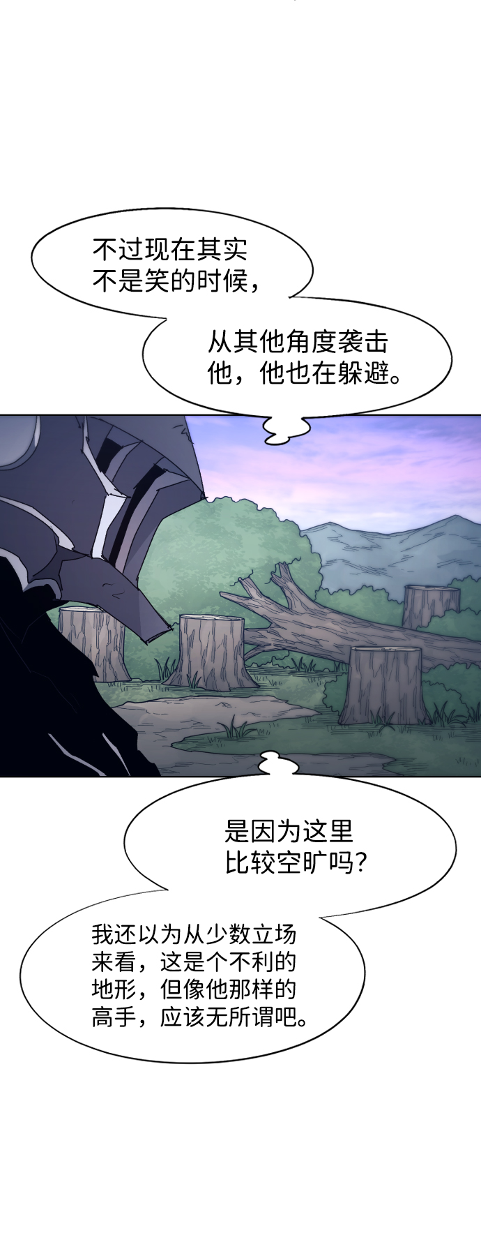 第83话41
