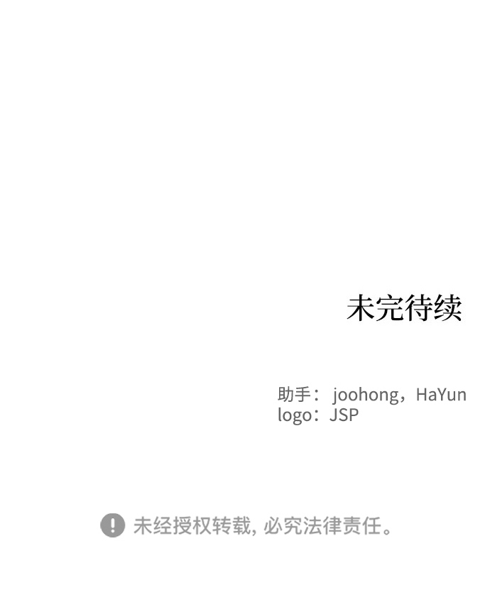 第50话69