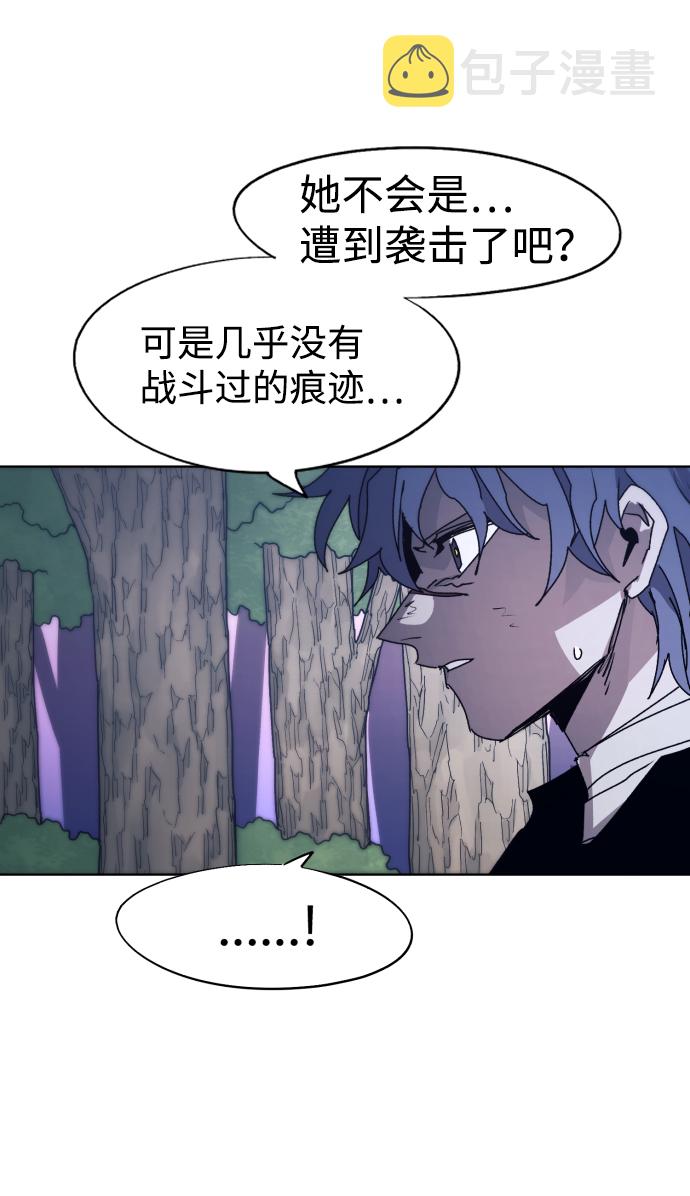 第81话53