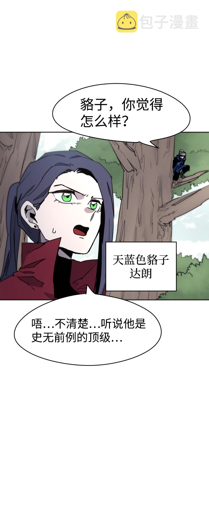 第20话6