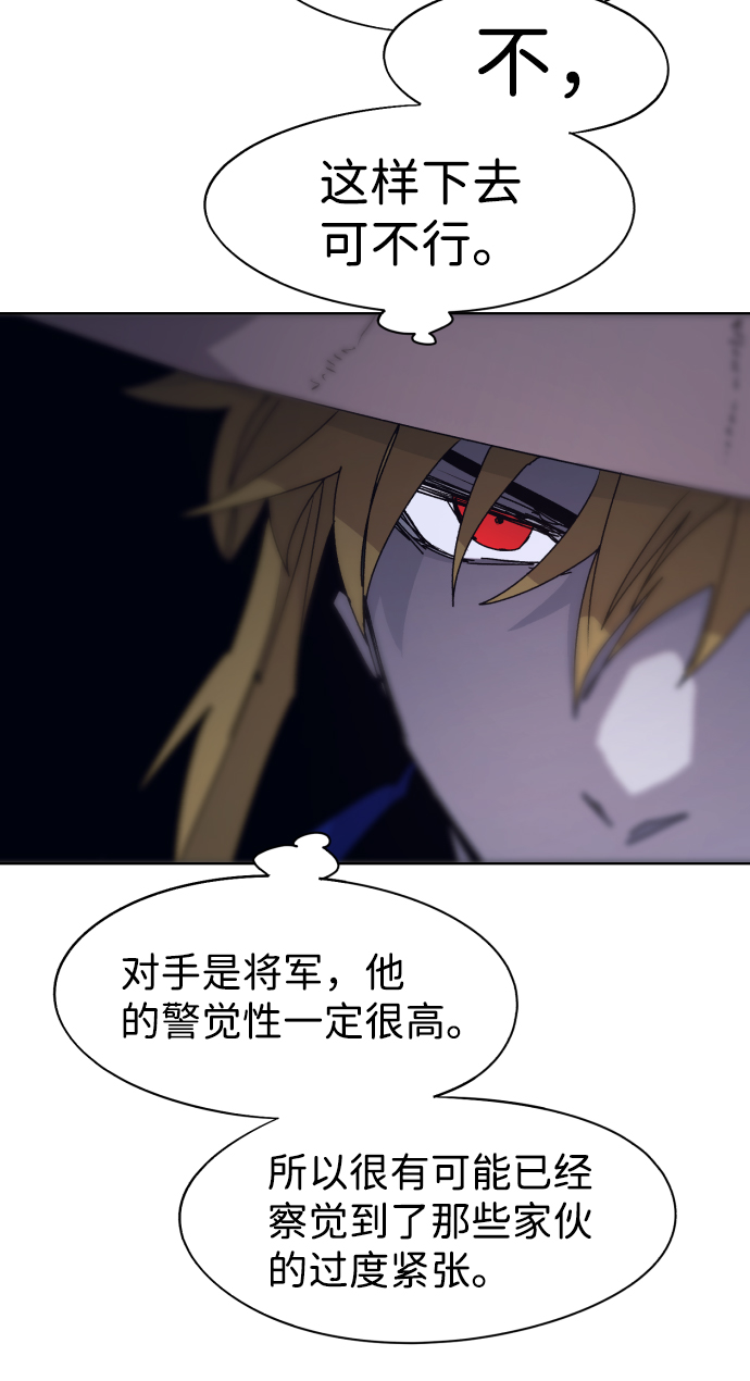 第77话30