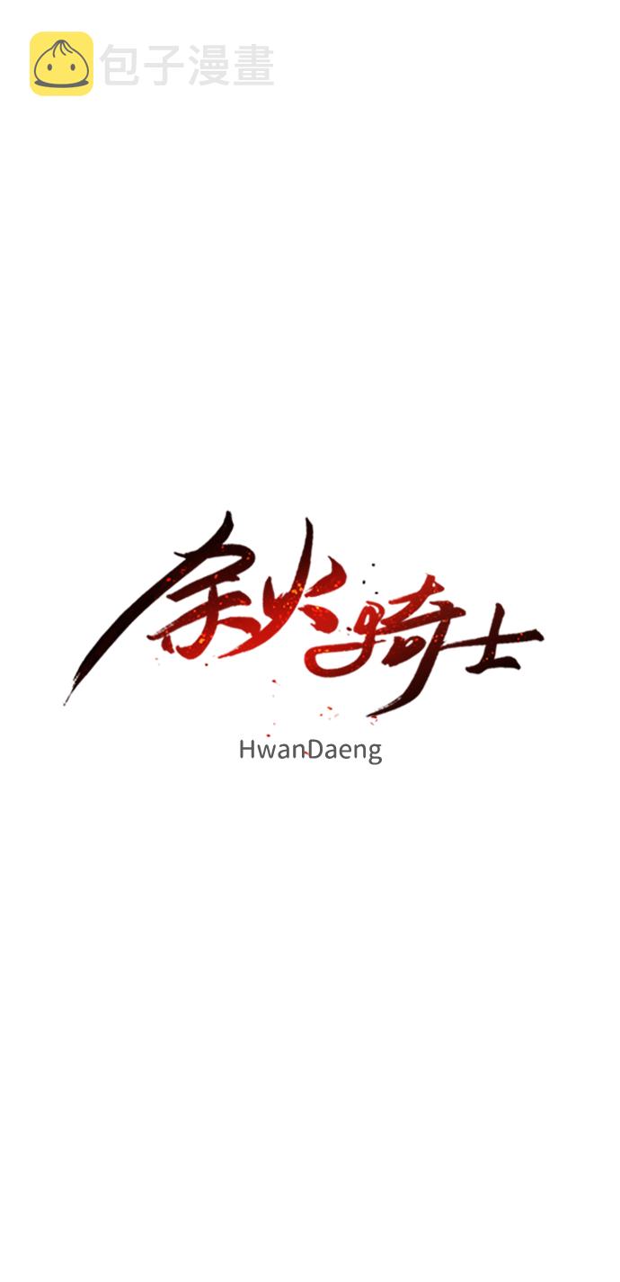 第21话14