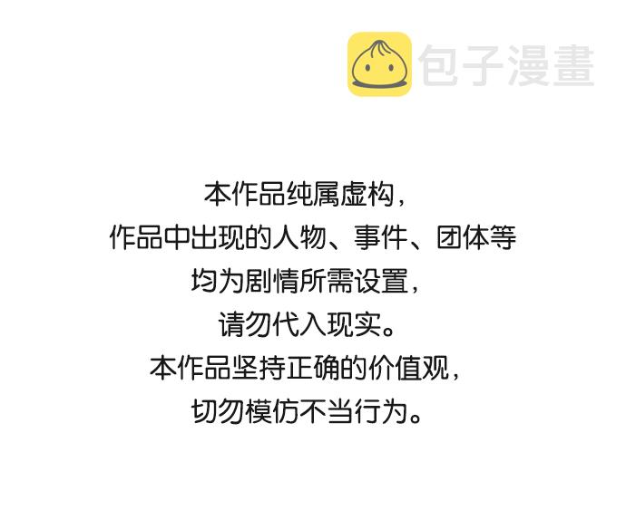 第83话0