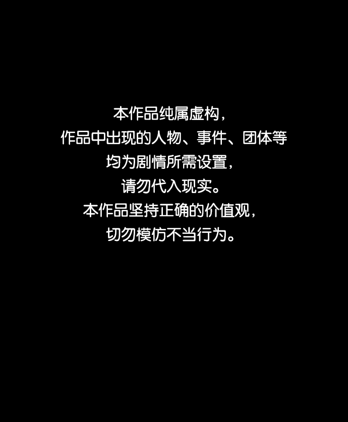 第78话0